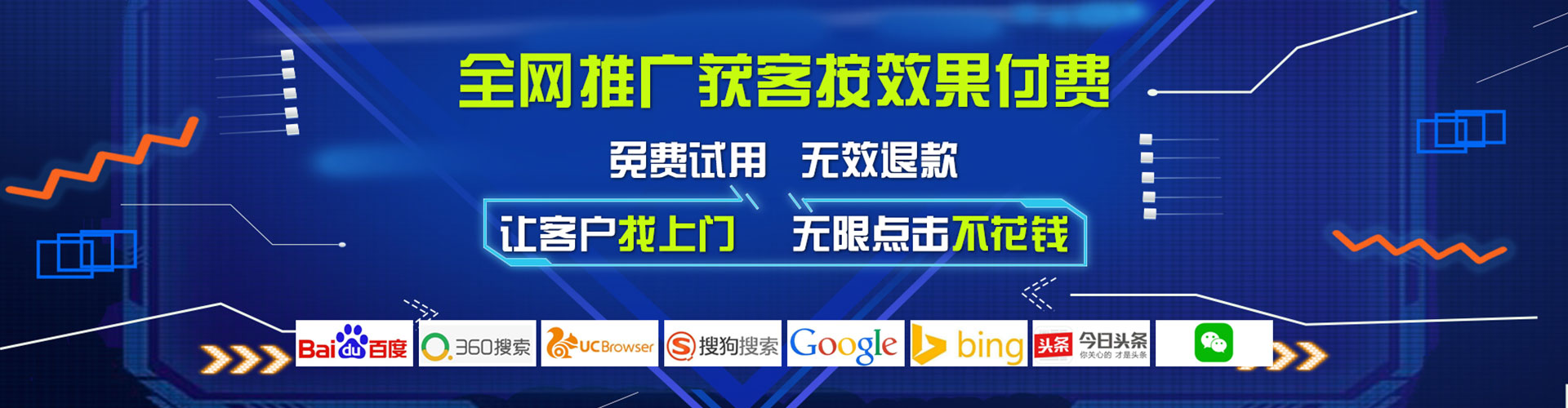 漯河信息流代运营
