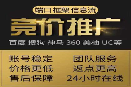 教育行业SEM推广的创意与执行案例